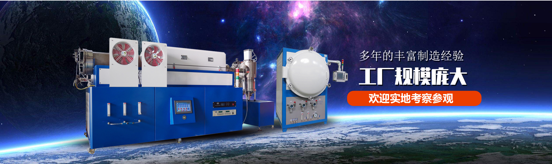 河南威爾泰爐業有限公司